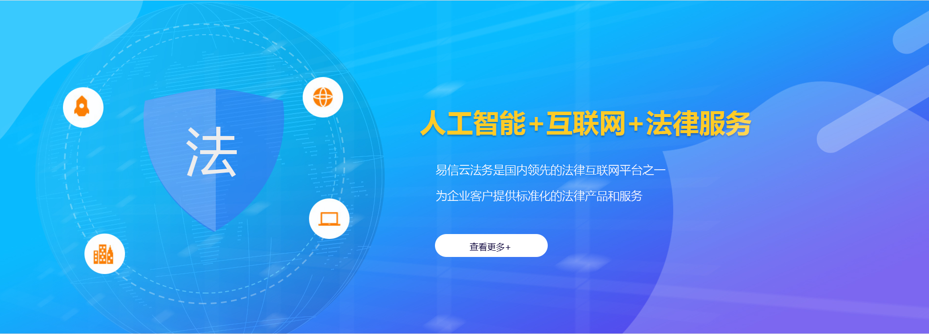 茅箭律师在线咨询