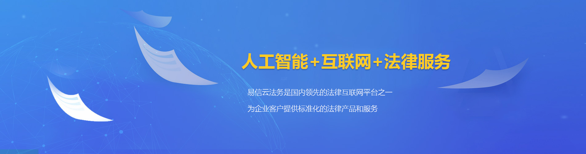 茅箭律师在线咨询
